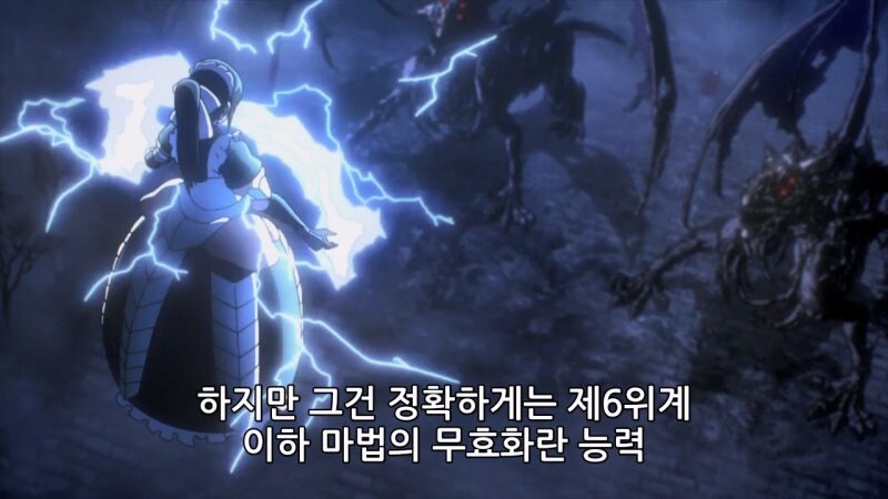이 몬스터는 마법내성입니다._11.jpg