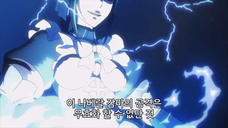 이 몬스터는 마법내성입니다._12.jpg