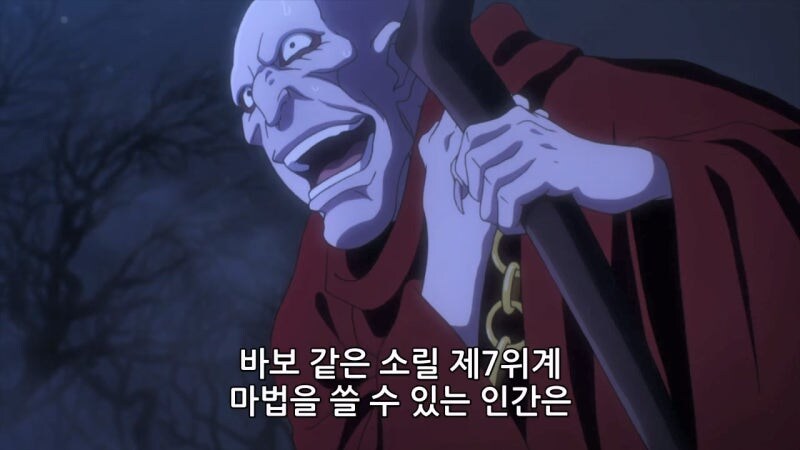 이 몬스터는 마법내성입니다._13.jpg