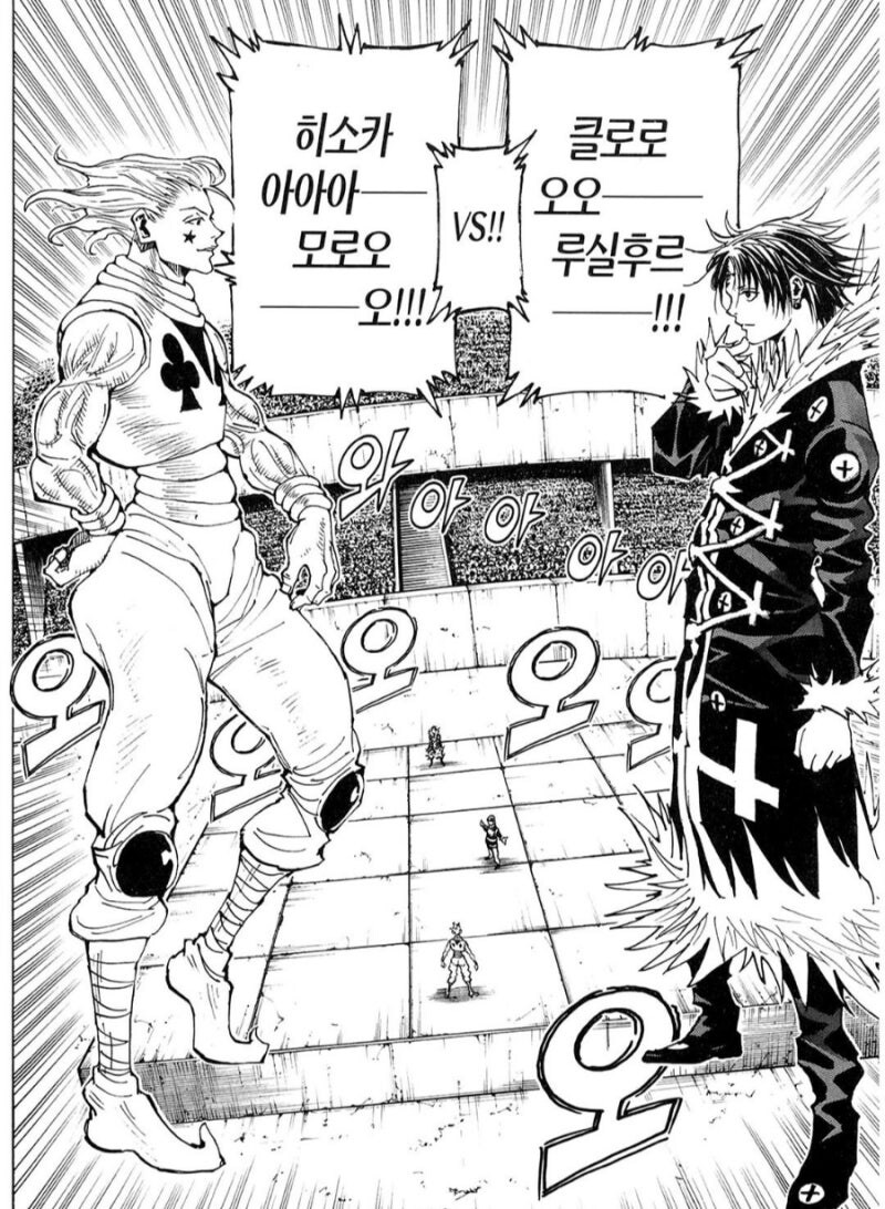 헌터헌터)키잡러 히소카의 강함을 알아보자_4.jpg