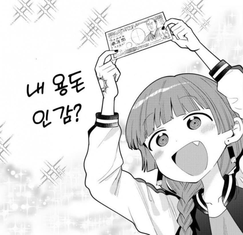 만엔을 줏은 히로이.jpg_1.jpg
