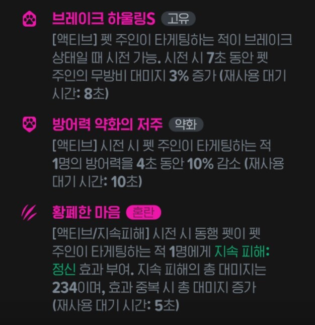 마비M) 그래서 방깍이슈 어떻게됨_1.jpg
