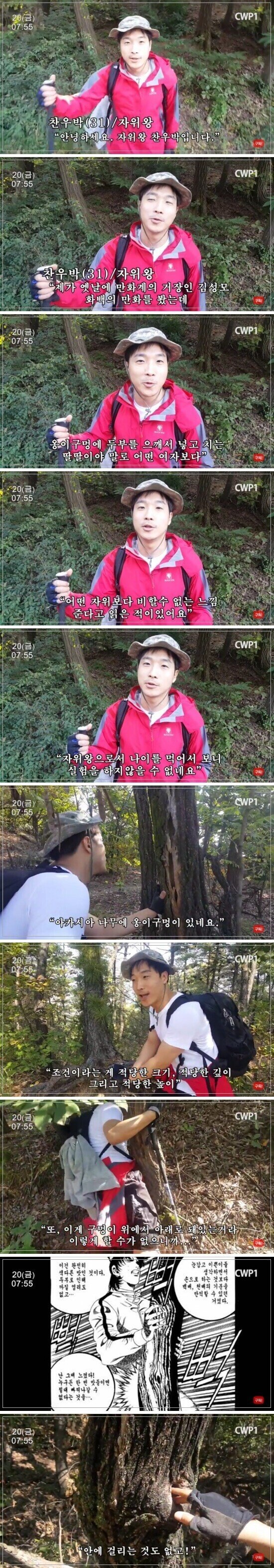 두부 체험 후기.jpg_1.jpg