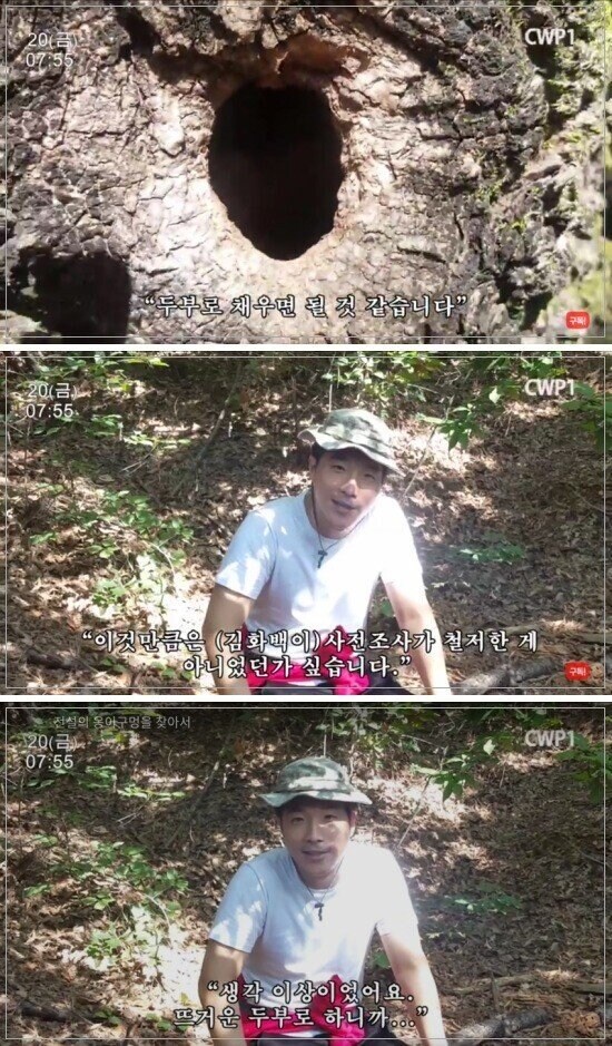 두부 체험 후기.jpg_2.jpg