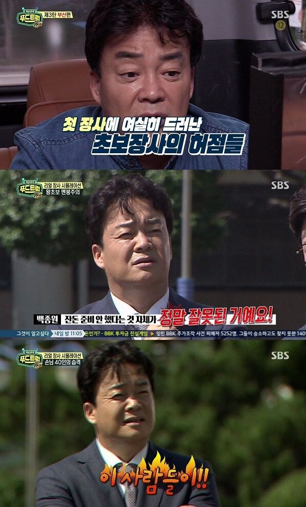 안성재 셰프가 인기가 좋아진건 차별점이 확실해서 그런거같음_2.jpg