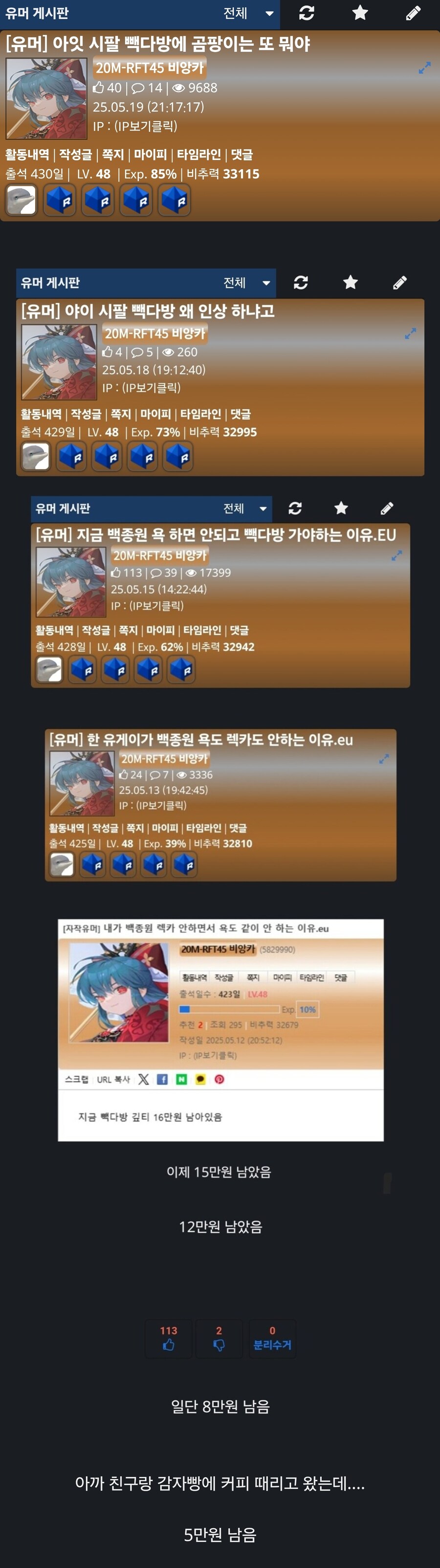 빽다방에 곰팡이가 있어서 허겁지겁 기사를 봤어요_1.jpg