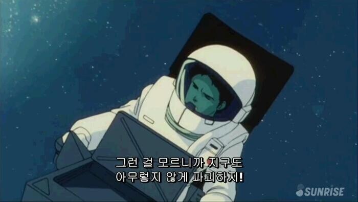 어릴적 찌질하다고 느꼈던 로봇애니 미성년자_3.jpg