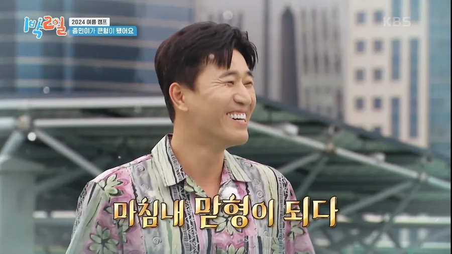 많은 것이 바뀐 1박2일에서 유일하게 안뀐거_1.webp