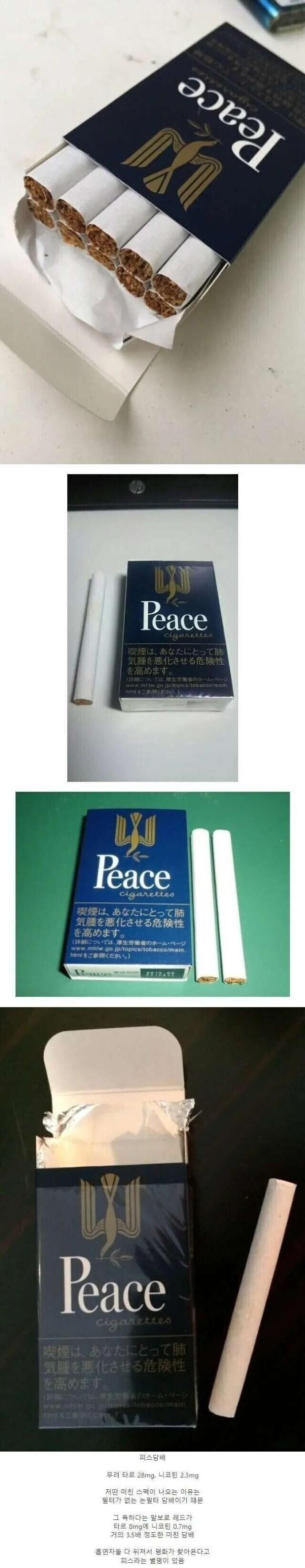 필터 없는 고농도 담배.jpg_1.jpg