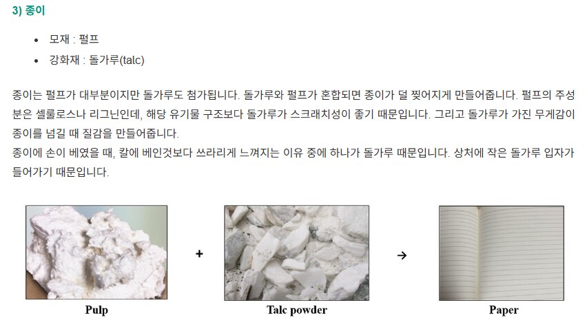 종이에 베이면 더 아픈 이유.jpg_1.png