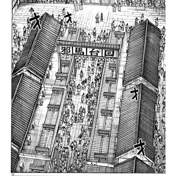 피안도)평화로운 마을 민간인들을 학살하러온 악귀(아님)_1.jpg