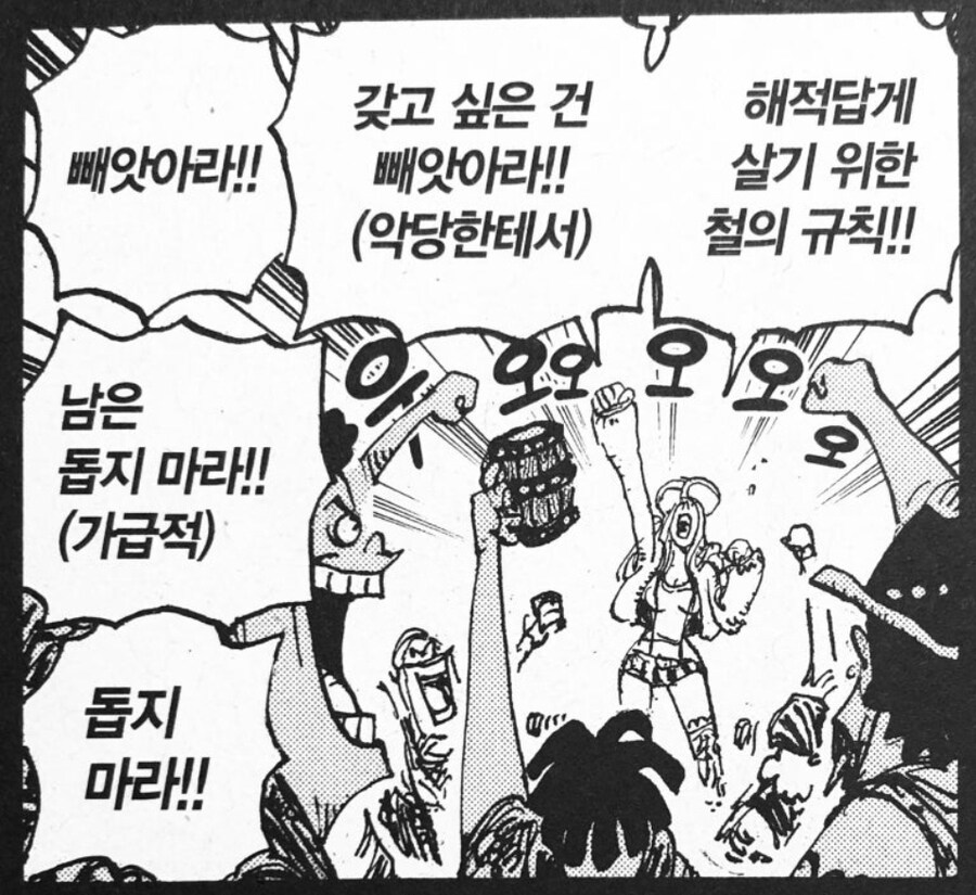 원피스 쿠마가 샤봉디 제도에 왔던 이유_2.jpg