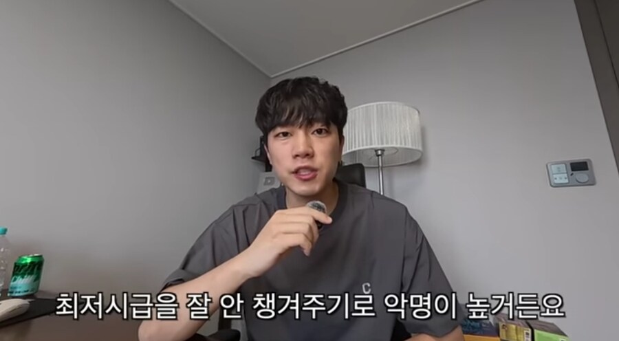 대구 시급 11,000원 농촌알바 후기_2.jpg
