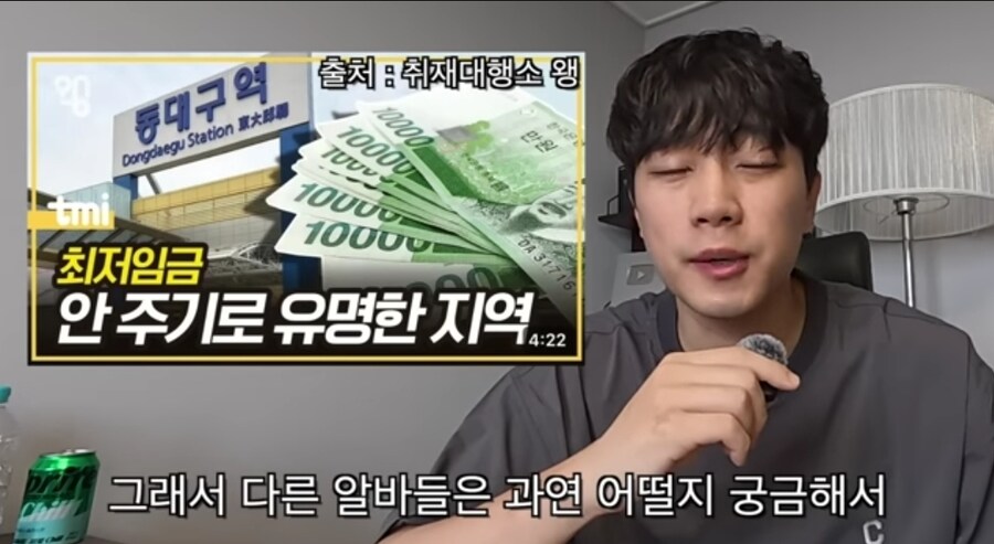 대구 시급 11,000원 농촌알바 후기_3.jpg