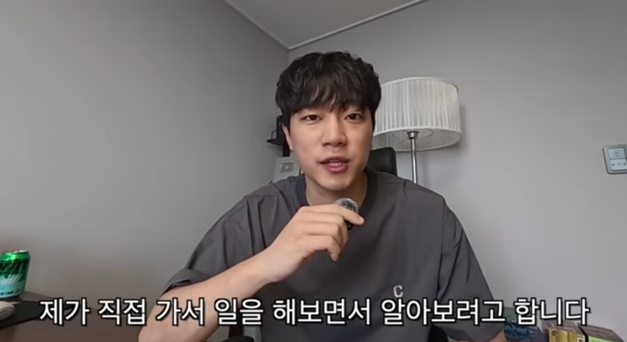 대구 시급 11,000원 농촌알바 후기_4.jpg