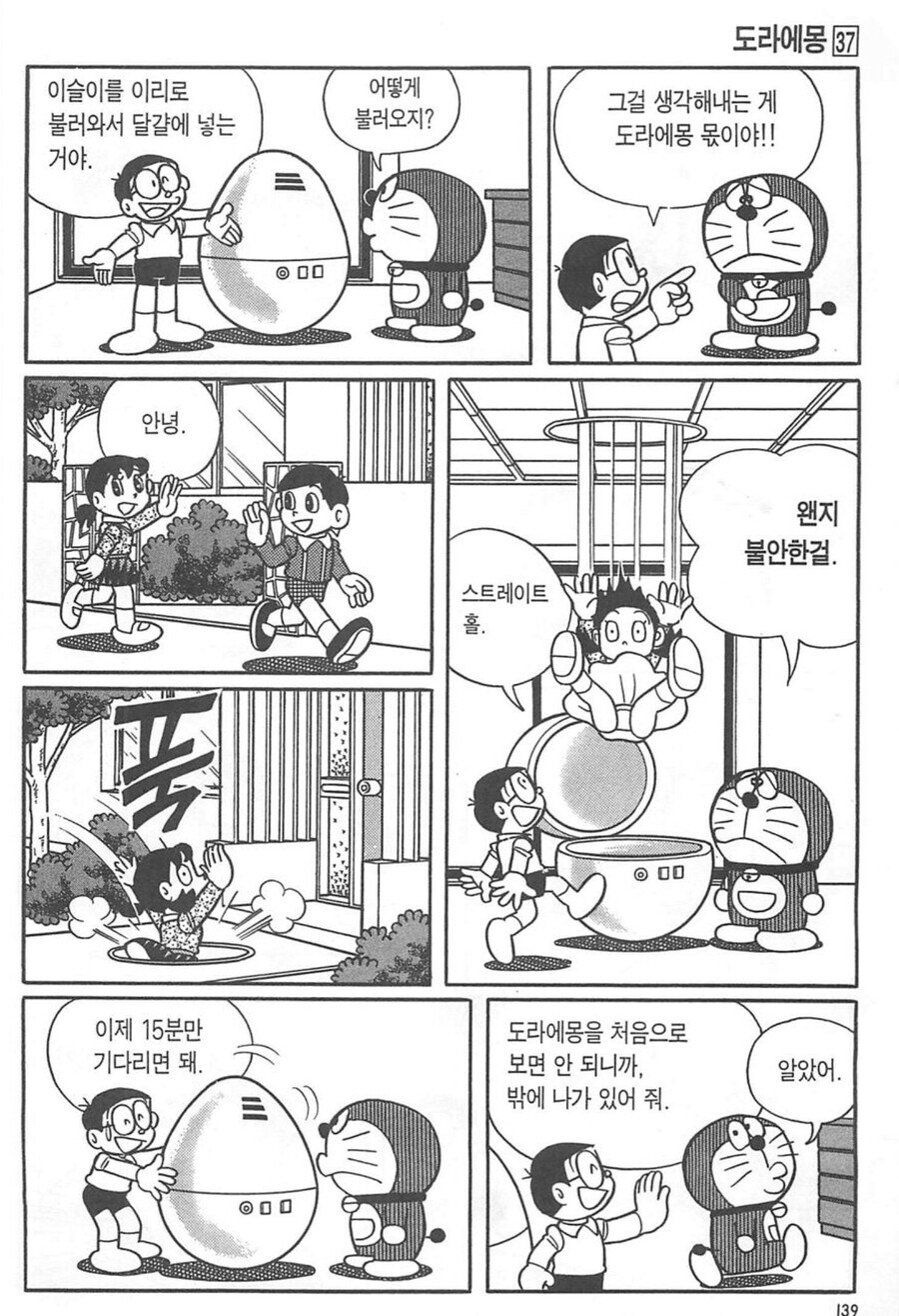 tag: 납치, 감금, 세뇌, 조교_2.jpg
