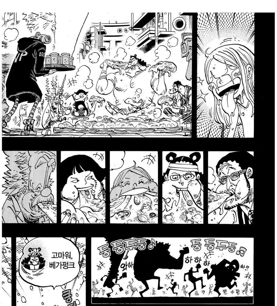 원피스 키자루를 절망에 빠뜨린 사나이_4.jpg