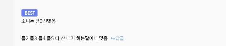 어느 유저가 소니를 욕하는 이유_1.jpg