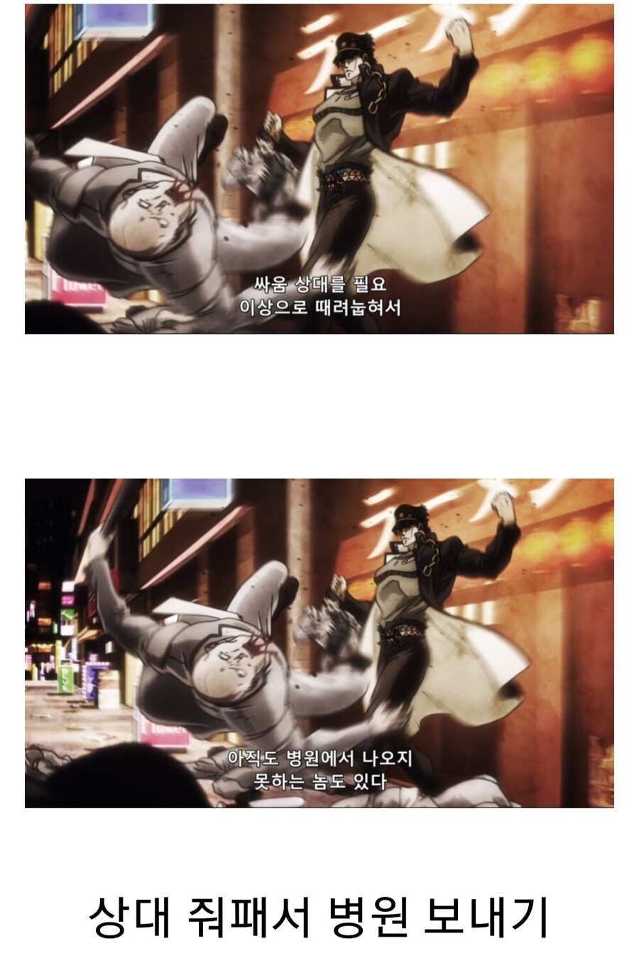(죠죠) 죠타로가 딸이 사고쳐도 내버려 둔 이유_1.jpg