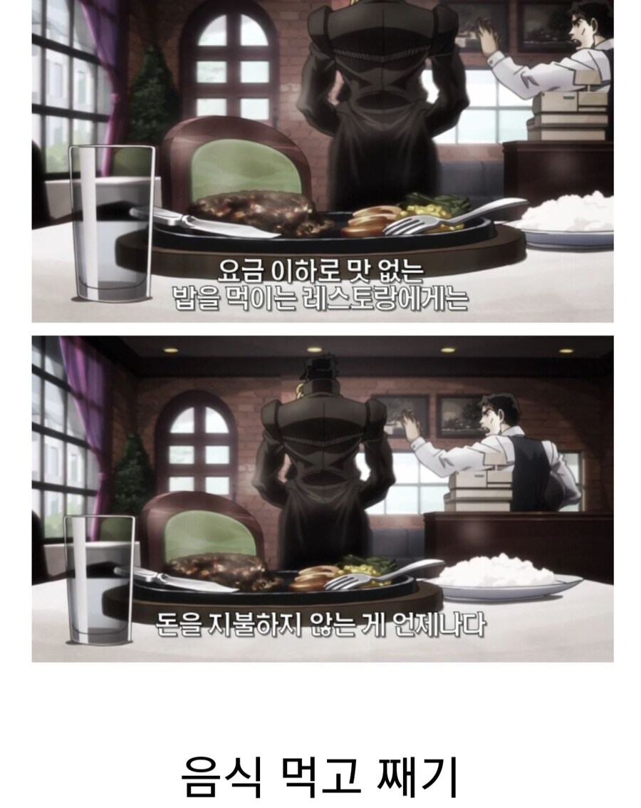 (죠죠) 죠타로가 딸이 사고쳐도 내버려 둔 이유_3.jpg