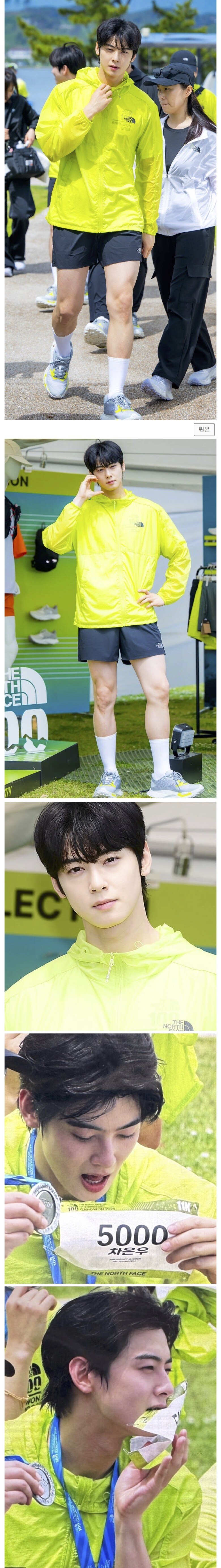 마라톤 후 메이크업 지워지고 땀범벅에 머리헝클어진 차은우_1.jpg
