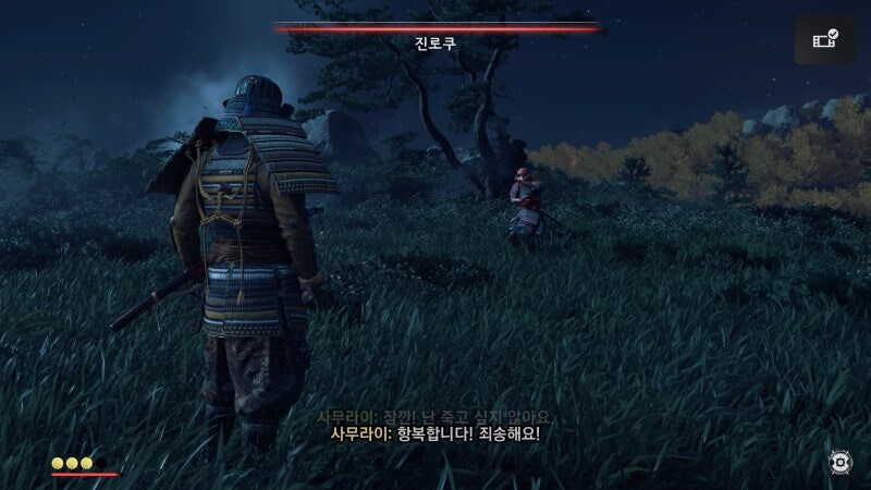 고스트 오브 쓰시마가 재밌는 이유_3.jpg