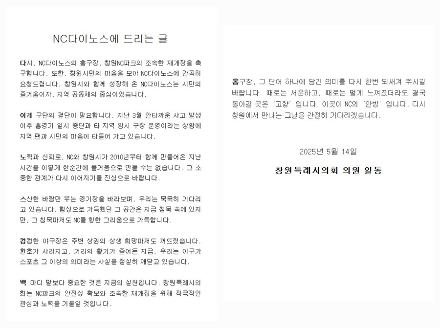 창원시 양아치들이 진짜 레전드인게_1.png
