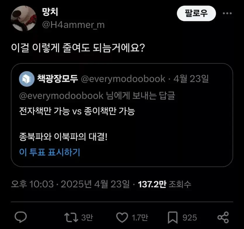 도서출판업계에서 줄임말을 쓰면 안되는 이유_1.webp
