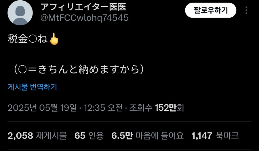 세금 ◯어_1.jpg
