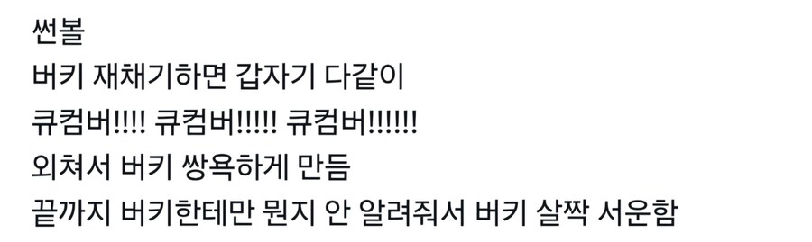 MCU) 팬들이 알아서 만들어내는 뉴 어벤져스 일상물_1.jpg