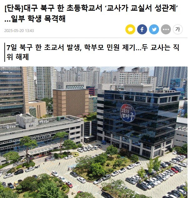저출산 대비 실전 성교육. jpg_1.jpg