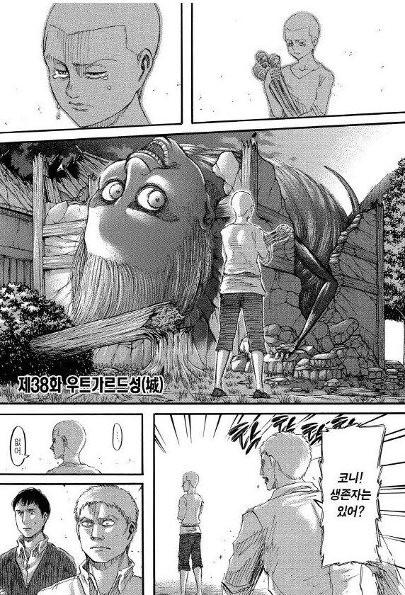 진격거)다시보면 달라보이는 장면_1.png
