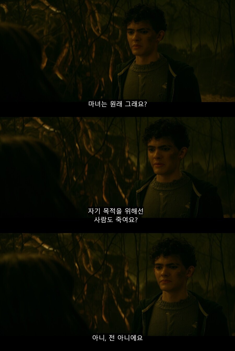 MCU) 전부 애거사 짓이야 맞는 말만 하는것_1.jpg