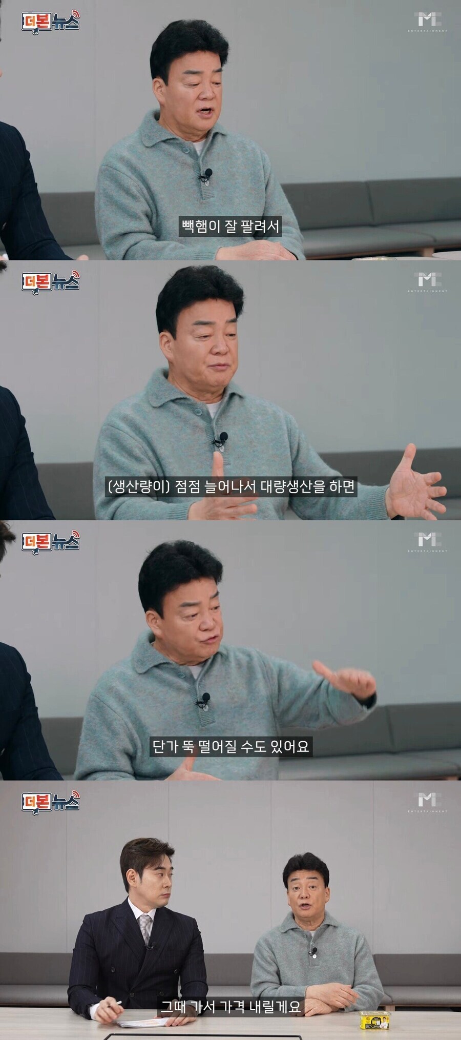 선구자들의 유통구조 개선 논리_1.jpg