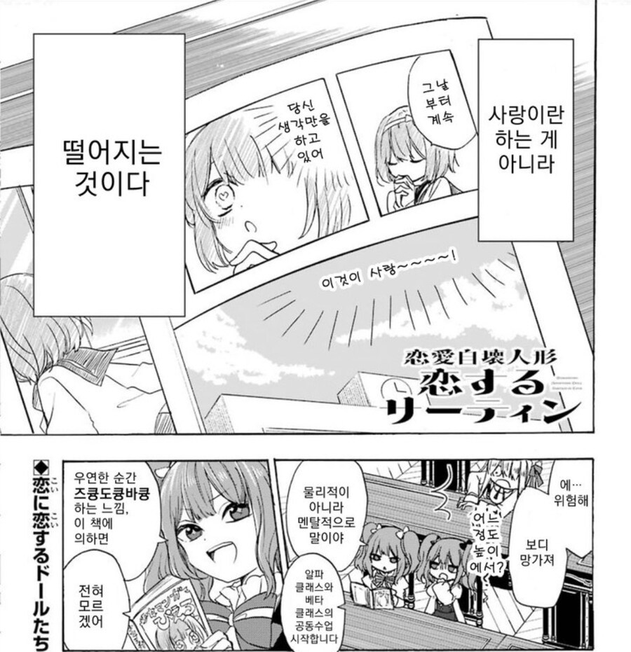역시 우마뾰이는_1.jpg