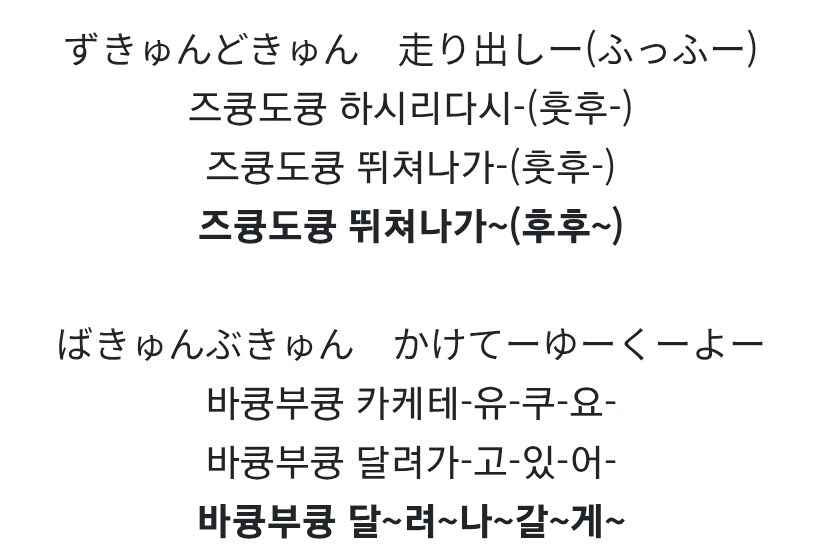 역시 우마뾰이는_2.jpg