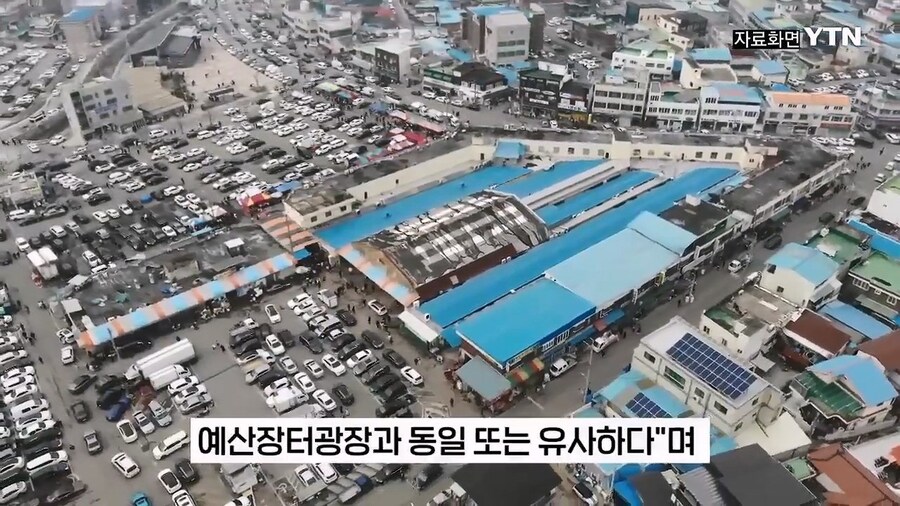 백종원이 출원했다 거절당한 장터광장 상표.jpg_2.jpg
