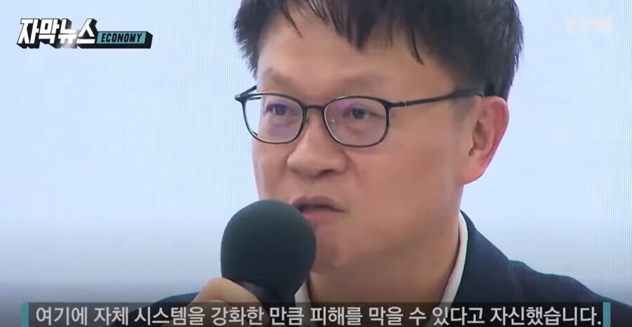 skt 발표하는 사람 어디서 본거 같더만_1.jpg