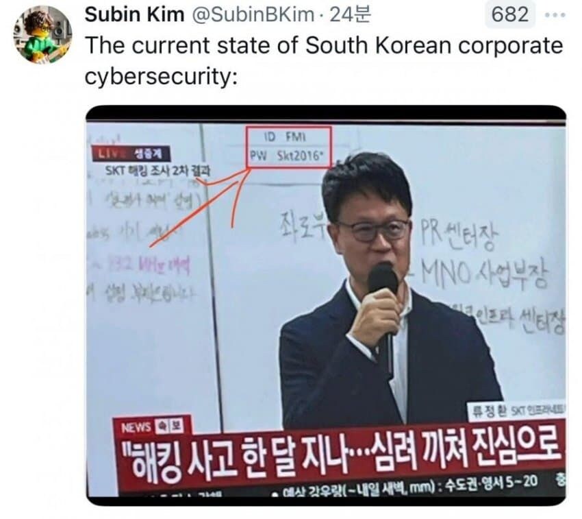 지금 SKT짤중에 오해하는거_1.jpg