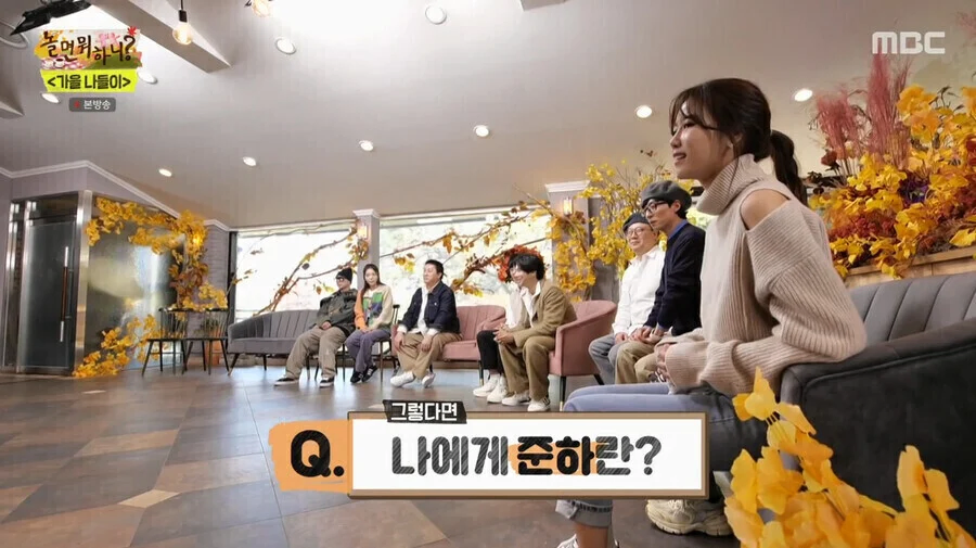 나에게 정준하는