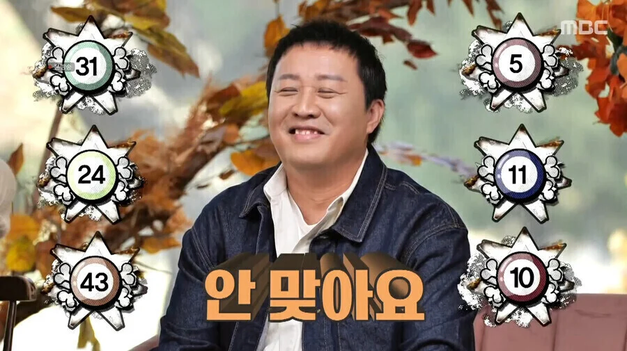 나에게 정준하는