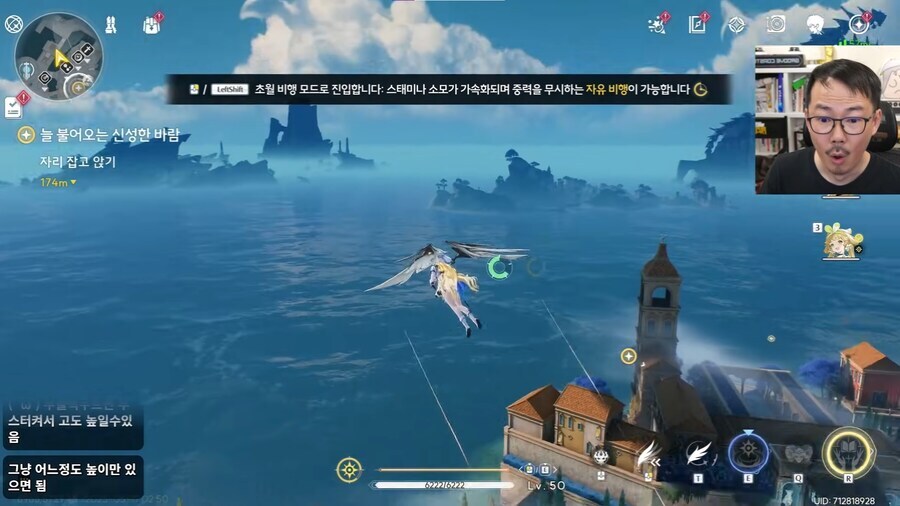 명조) 리나시타 2.0 업데이트 첫날 유저들 특_1.jpg