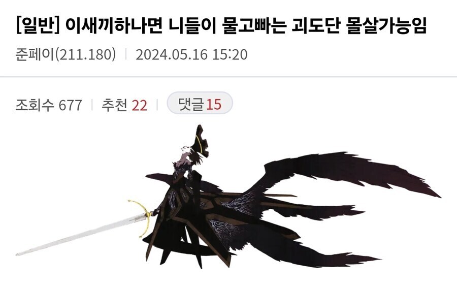 페르소나)