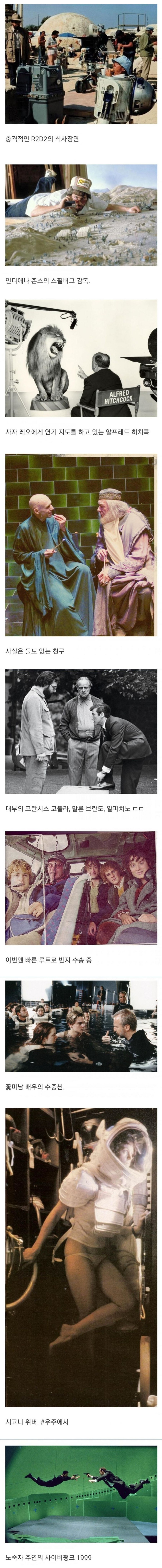 영화 촬영 현장_1.jpg