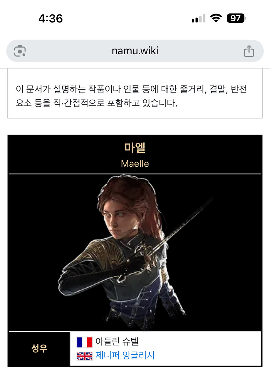 패링 고자가 33원정대 만렙 2회차 비결.jpg_1.jpg