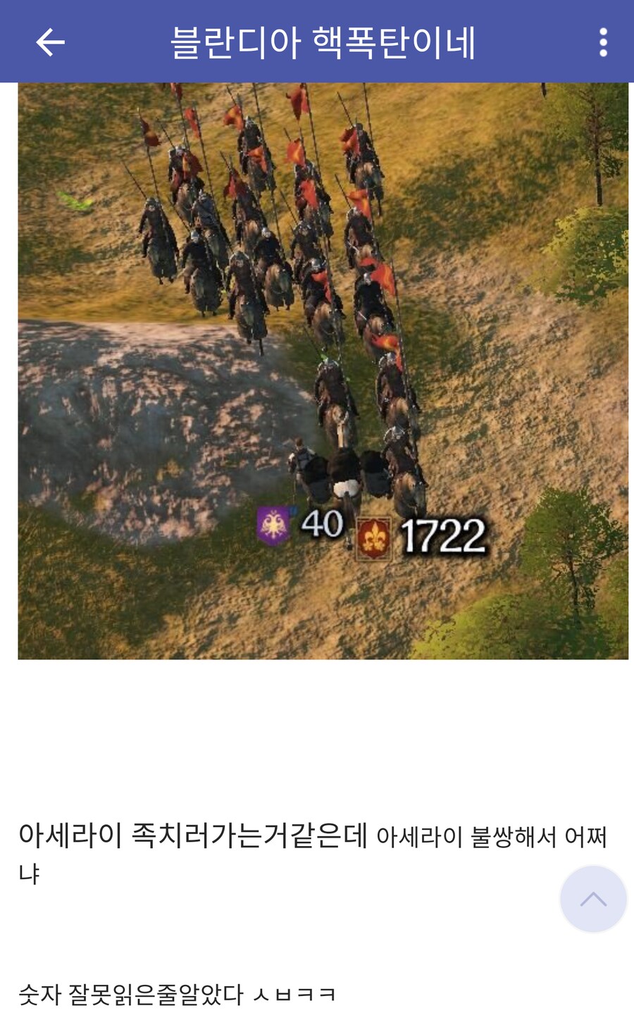 배너로드가 고증 갓겜인 이유.jpg_1.png