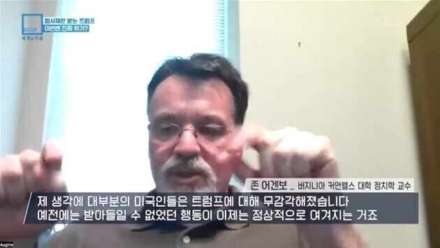 트럼프라는 극우 괴물이 뽑힌 이유.jpg_2.jpg