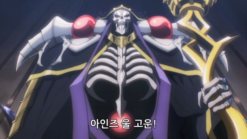 오버로드) 아인즈 : 우리 길드의 명성을 높여라!_6.jpg
