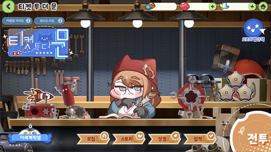 트릭컬)아니 왜 스폰지밥 생각나냐 pv ㅋㅋㅋㅋ_1.png