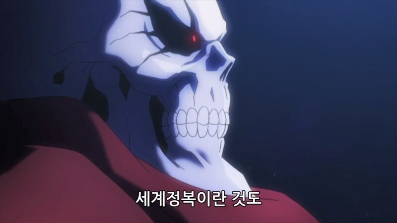 오버로드) 아인즈 : 우리 길드의 명성을 높여라!_47.jpg